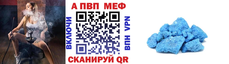 Где можно купить наркотики Салехард АМФЕТАМИН  Конопля  omg вход  Мефедрон  Гашиш  COCAIN 