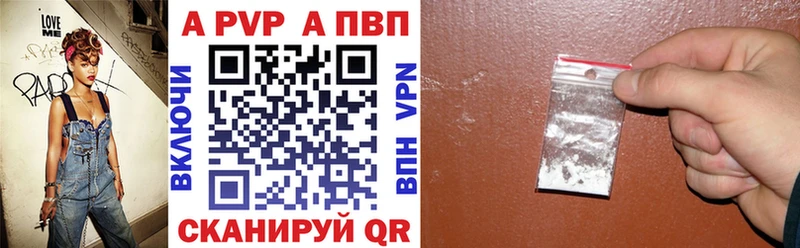 как найти Салехард shop клад Alfa_PVP СК
