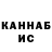 Кетамин VHQ SBG Rus