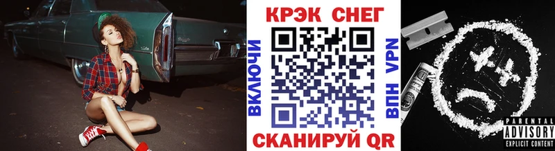 КОКАИН FishScale Салехард