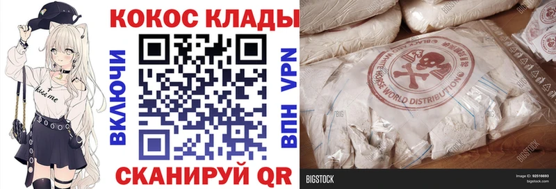 Кокаин 97%  Салехард 