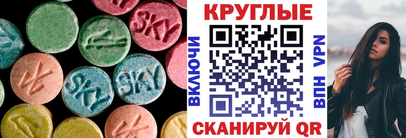ссылка на мегу зеркало купить наркотик Салехард Экстази 250 мг