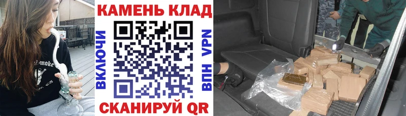 OMG как зайти  наркота  Салехард  ГАШ Cannabis 
