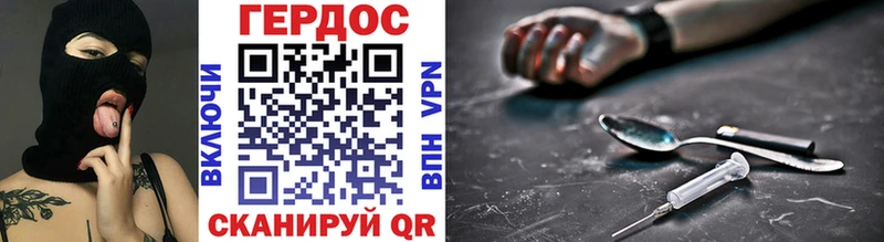 ГЕРОИН VHQ  хочу   Салехард 
