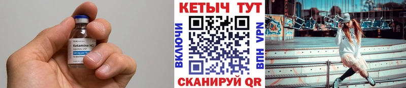 КЕТАМИН ketamine  MEGA онион  Салехард 