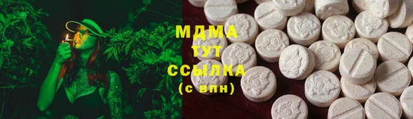 дистиллят марихуана Алзамай