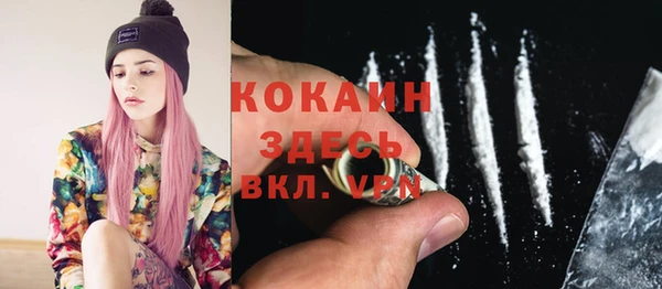 COCAINE Алексин