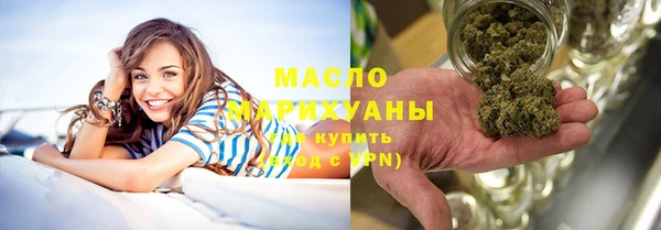 дистиллят марихуана Алзамай