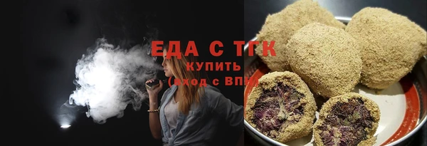 ПСИЛОЦИБИНОВЫЕ ГРИБЫ Нязепетровск