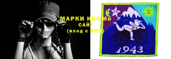 COCAINE Алексин