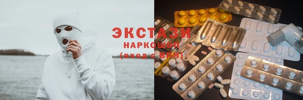 COCAINE Алексин