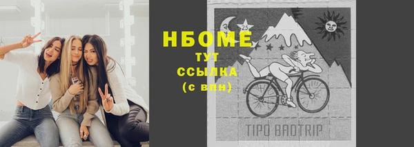 бошки Алексеевка