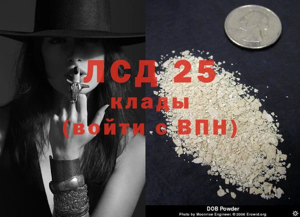 COCAINE Алексин