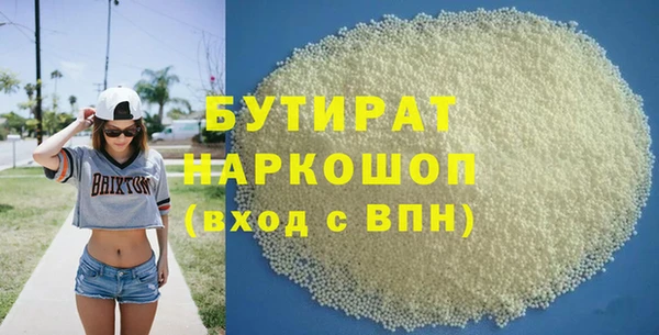 дистиллят марихуана Алзамай