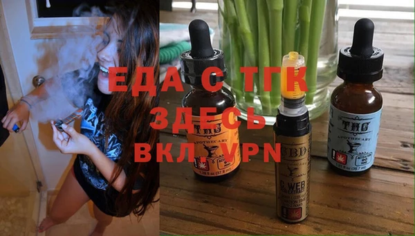дистиллят марихуана Алзамай