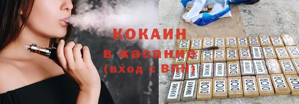 COCAINE Алексин