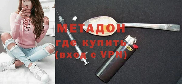 COCAINE Алексин