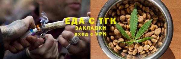 дистиллят марихуана Алзамай