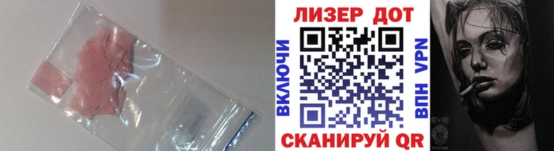 купить наркотик  shop телеграм  LSD-25 экстази кислота  Салехард 