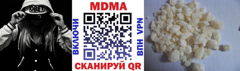 MDMA молли  Салехард 