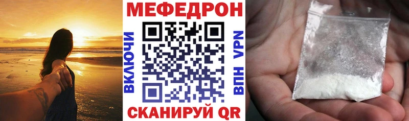 Меф кристаллы Салехард