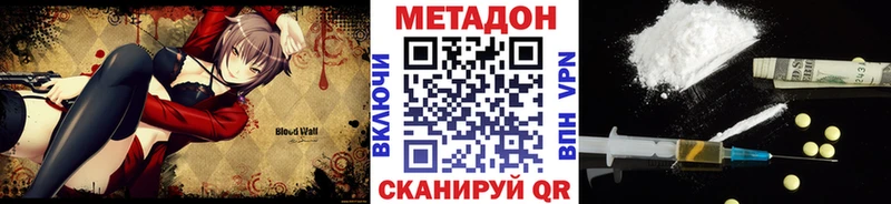 mega зеркало Салехард Метадон мёд
