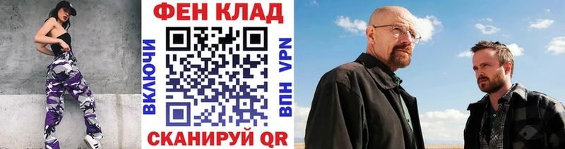Первитин винт  Салехард 