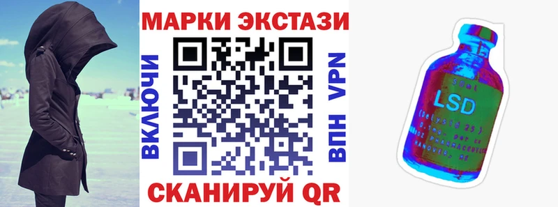 Марки 25I-NBOMe 1500мкг  блэк спрут маркетплейс  Салехард 