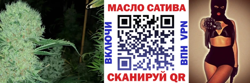Дистиллят ТГК вейп  ОМГ ОМГ ссылки  Салехард 